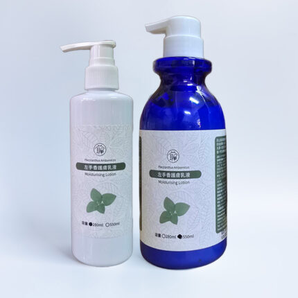 左手香保濕護膚乳液