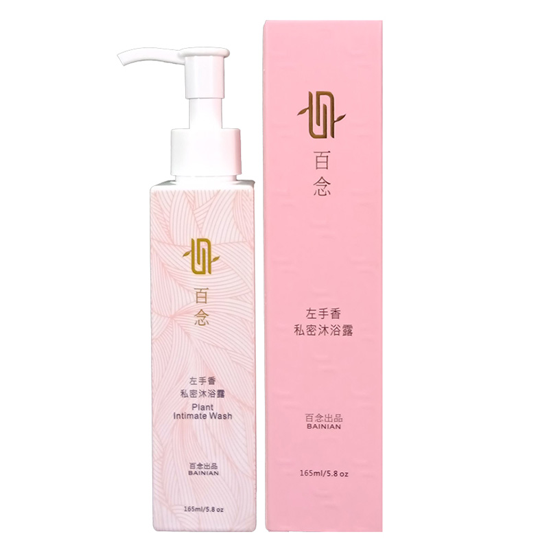 feminine_wash_bai_product1 左手香私密沐浴露:圖片 1
