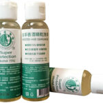 左手香酒精乾洗手