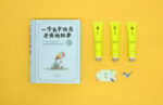 左手香兒童牙膏玩具禮盒：圖片 2