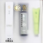 百念禮盒(八)-親子守護組